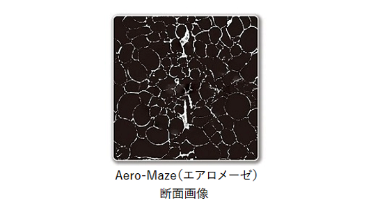 Aero-Maze(エアロメーゼ)の断面画像