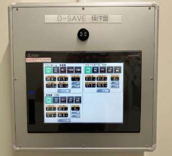 クリーンルーム