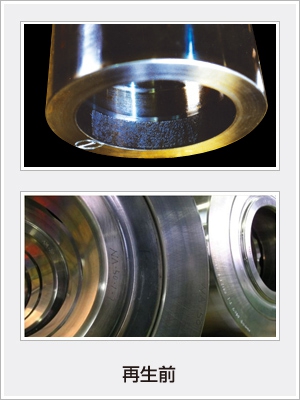 多段圧延機用ベアリングの再生