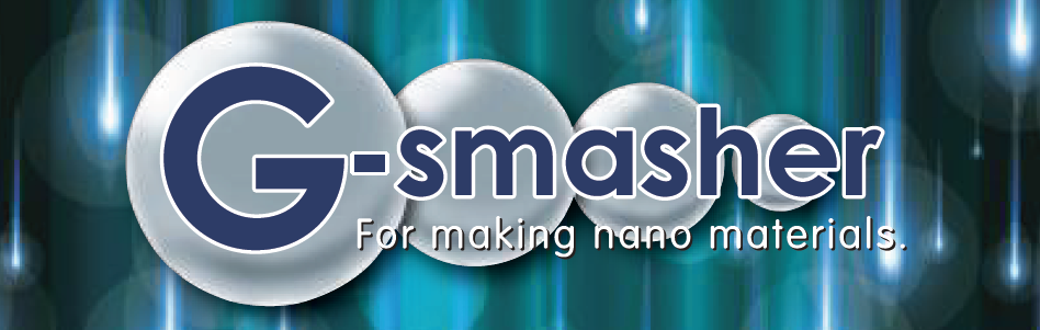 湿式微粒化装置