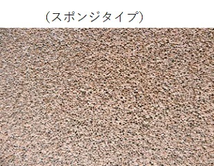 硫化水素吸着フィルタースポンジタイプ