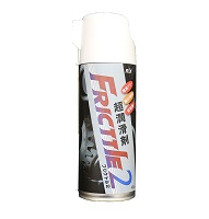 フリクトル2スプレー(420ml)