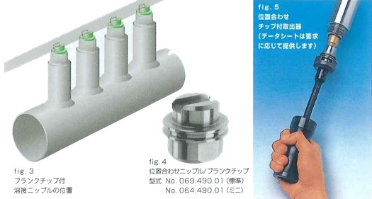 デスケーリングヘッダーのノズル組立02