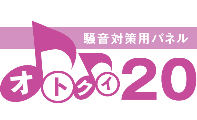 オトクイ20