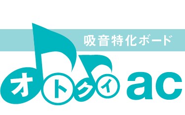 オトクイac